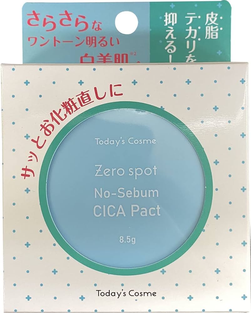 【ZK26】ソワネージュ プロフェイスクリーム 30g 楽天市場】【第2類医薬品】祐徳薬品工業 パスタイムZXクリーム